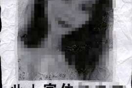 清原通话清单寻人找人公司